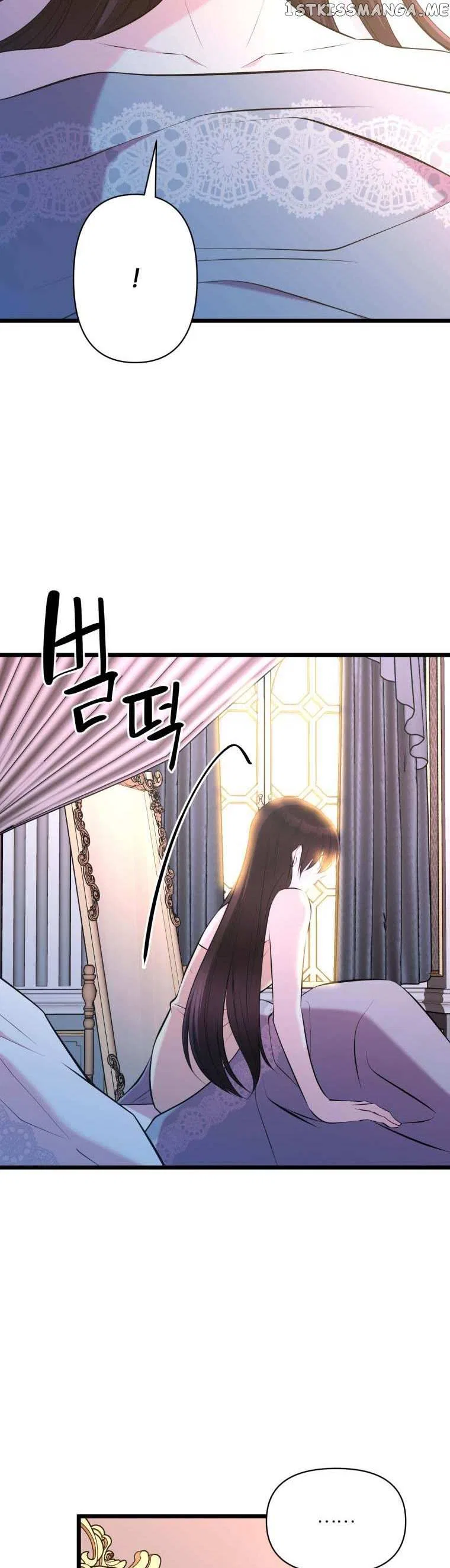 The Beast Emperor and I Chapter 60 – Page 24
