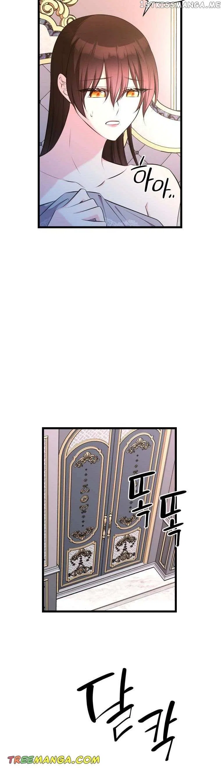 The Beast Emperor and I Chapter 60 – Page 25