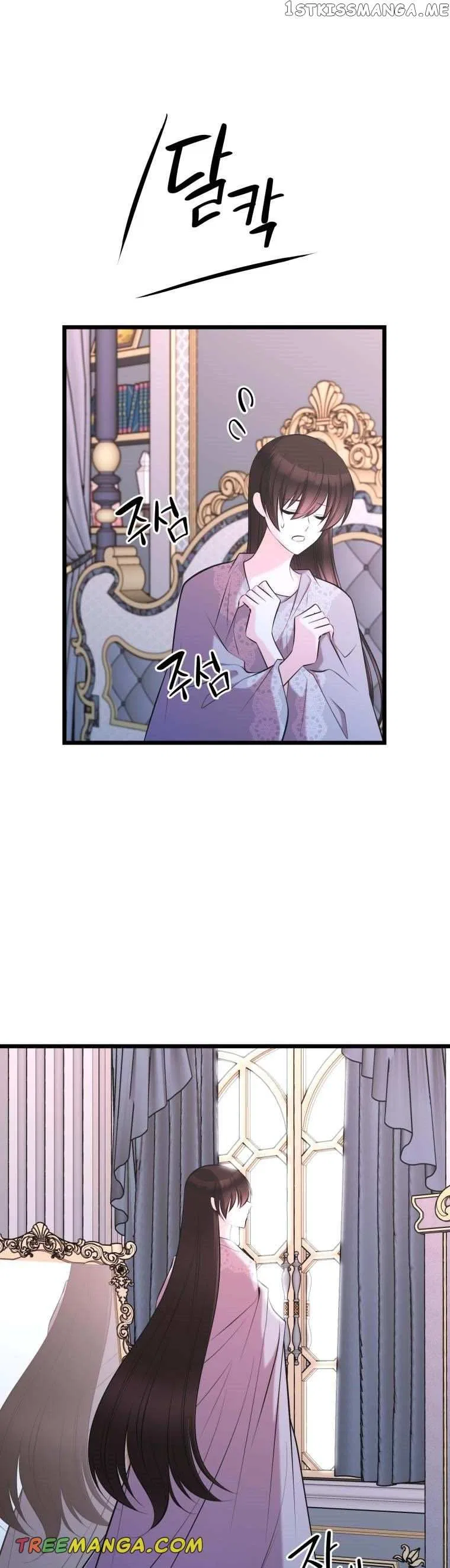 The Beast Emperor and I Chapter 60 – Page 29