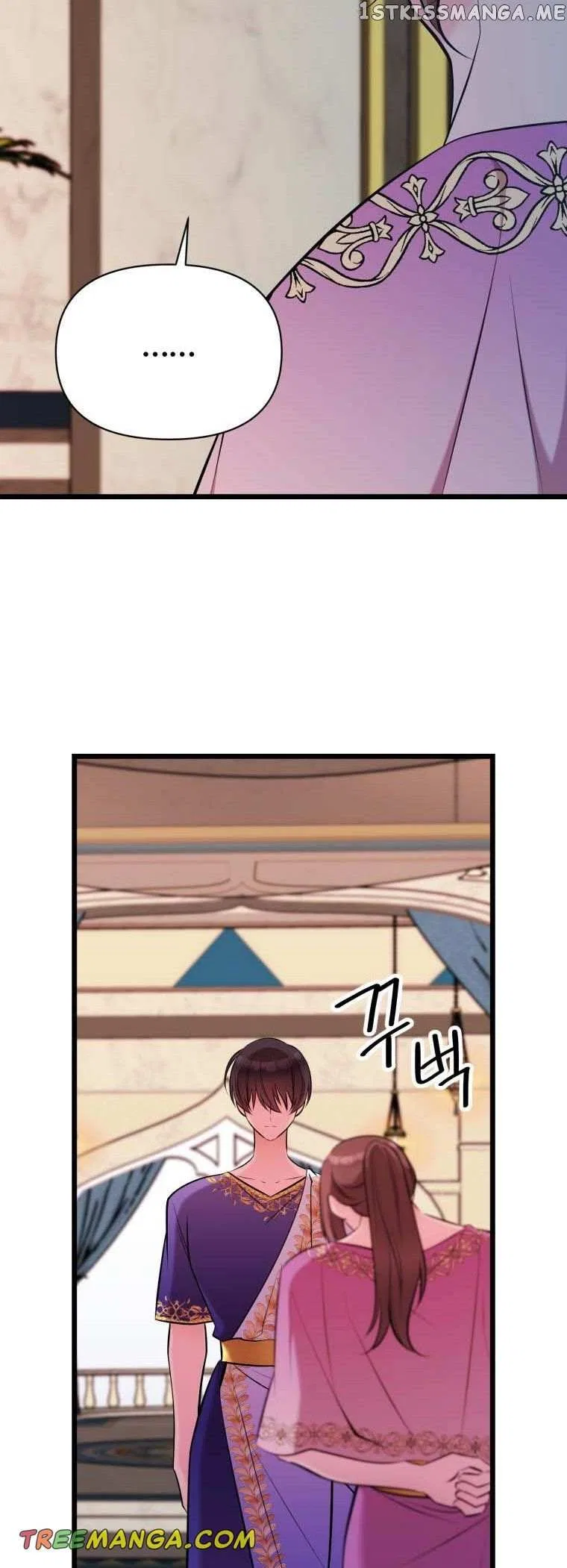 The Beast Emperor and I Chapter 60 – Page 47