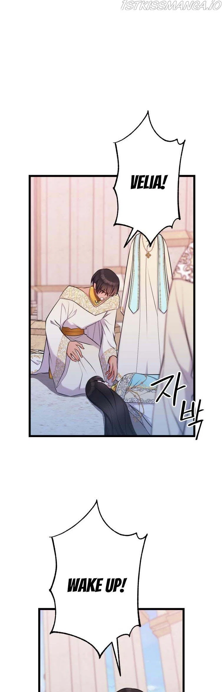 The Beast Emperor and I Chapter 59 – Page 6