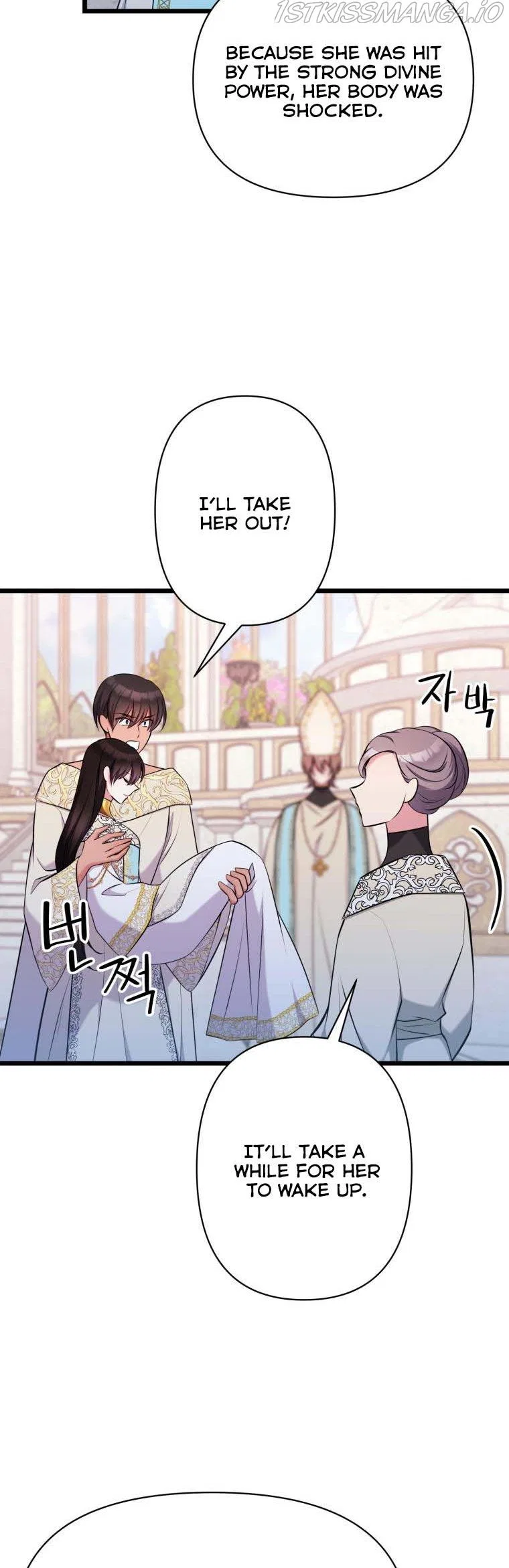 The Beast Emperor and I Chapter 59 – Page 8
