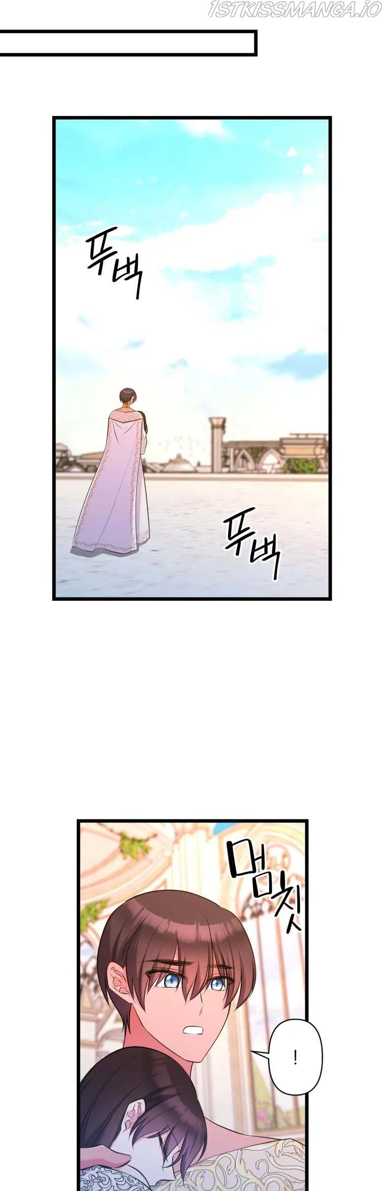 The Beast Emperor and I Chapter 59 – Page 11