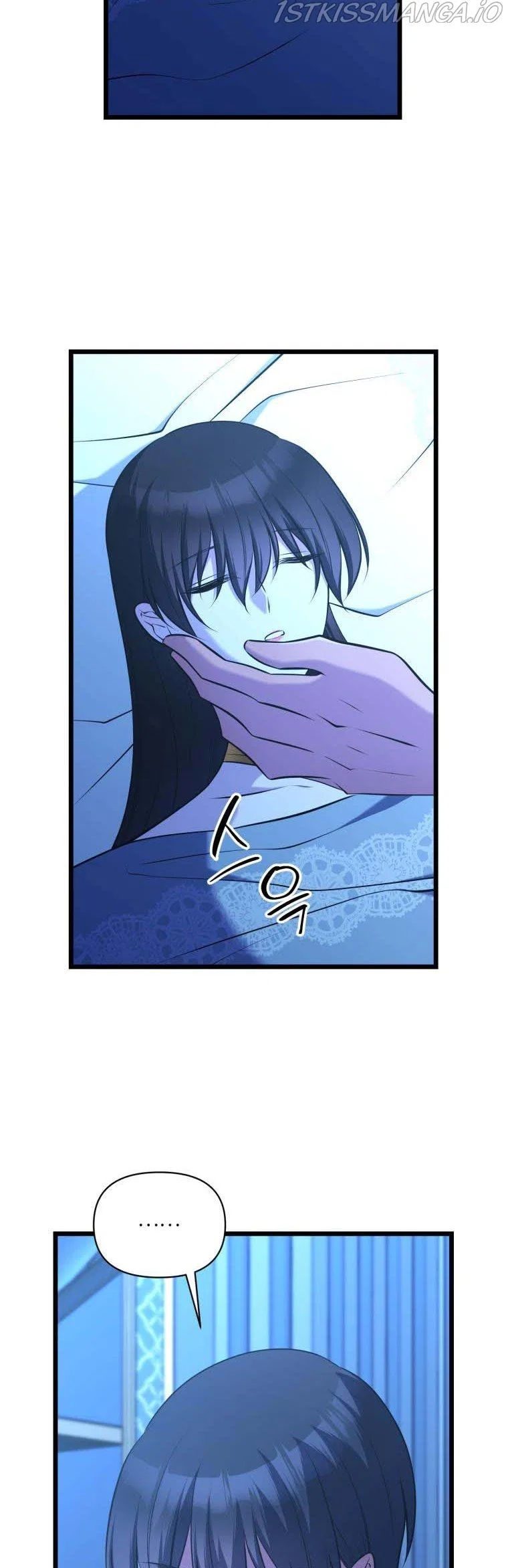 The Beast Emperor and I Chapter 59 – Page 15