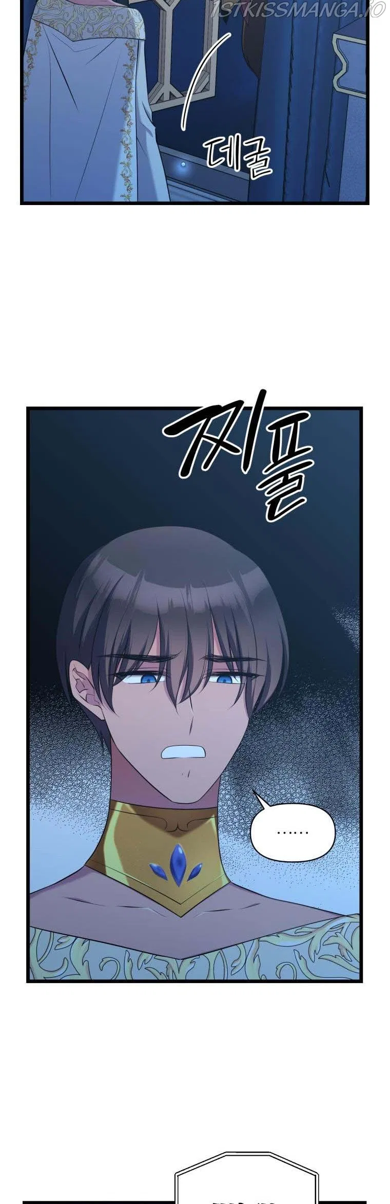 The Beast Emperor and I Chapter 59 – Page 19