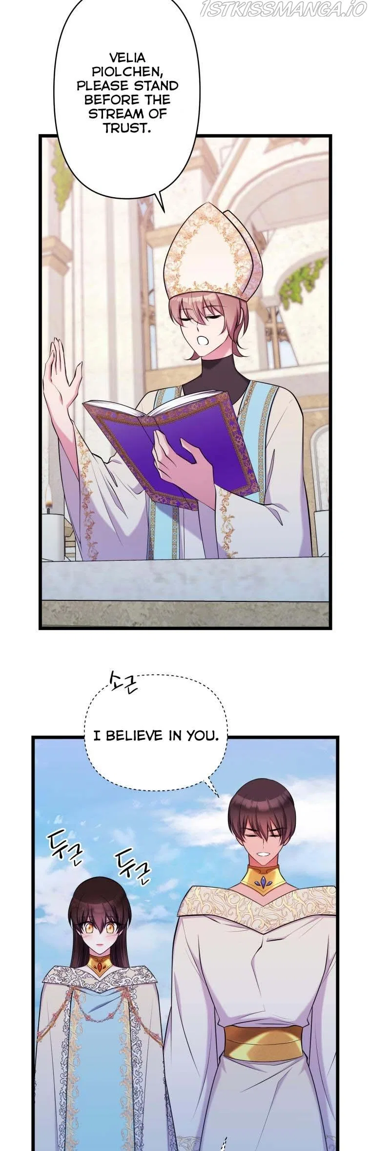 The Beast Emperor and I Chapter 58 – Page 23