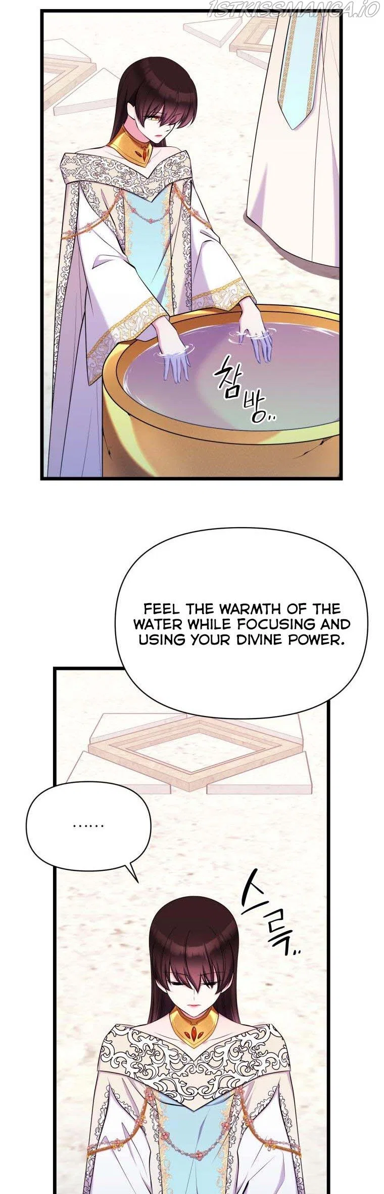 The Beast Emperor and I Chapter 58 – Page 25