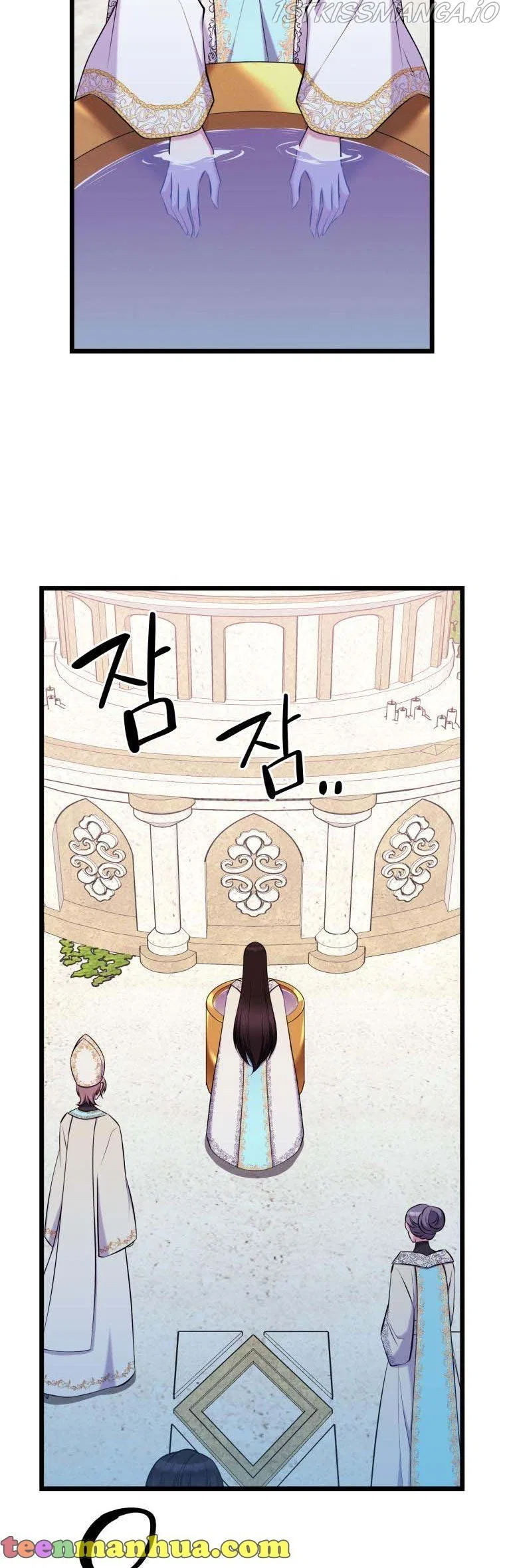 The Beast Emperor and I Chapter 58 – Page 26