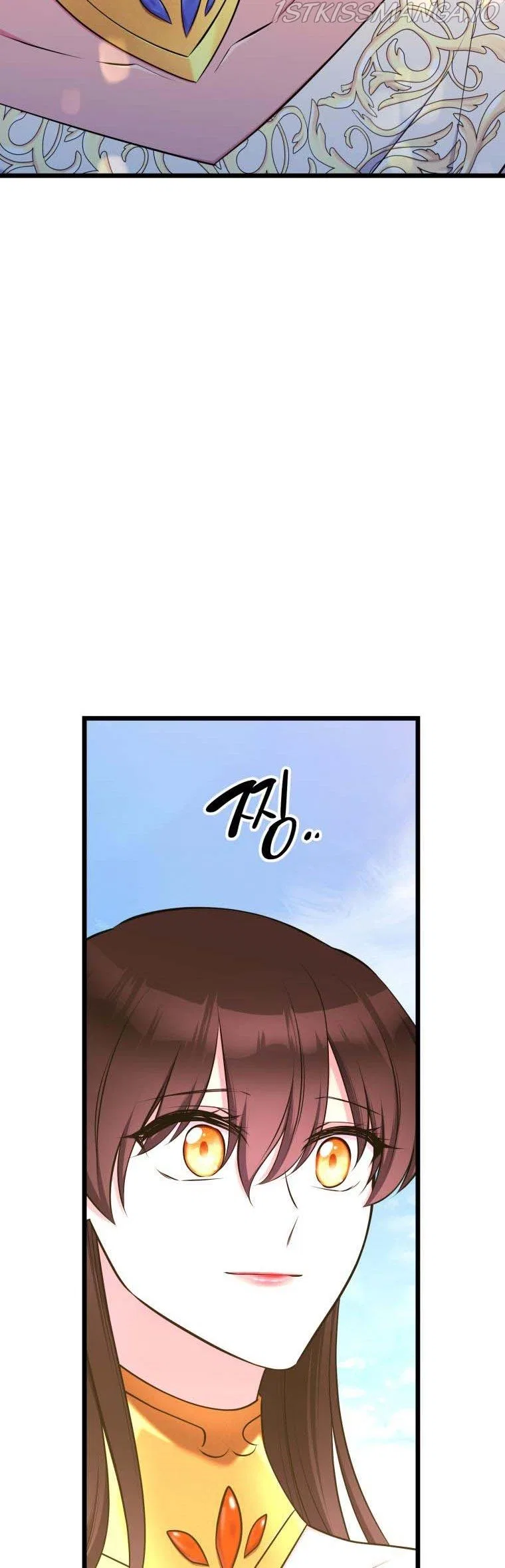 The Beast Emperor and I Chapter 58 – Page 30