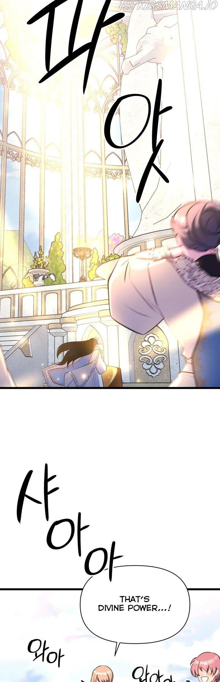 The Beast Emperor and I Chapter 58 – Page 32