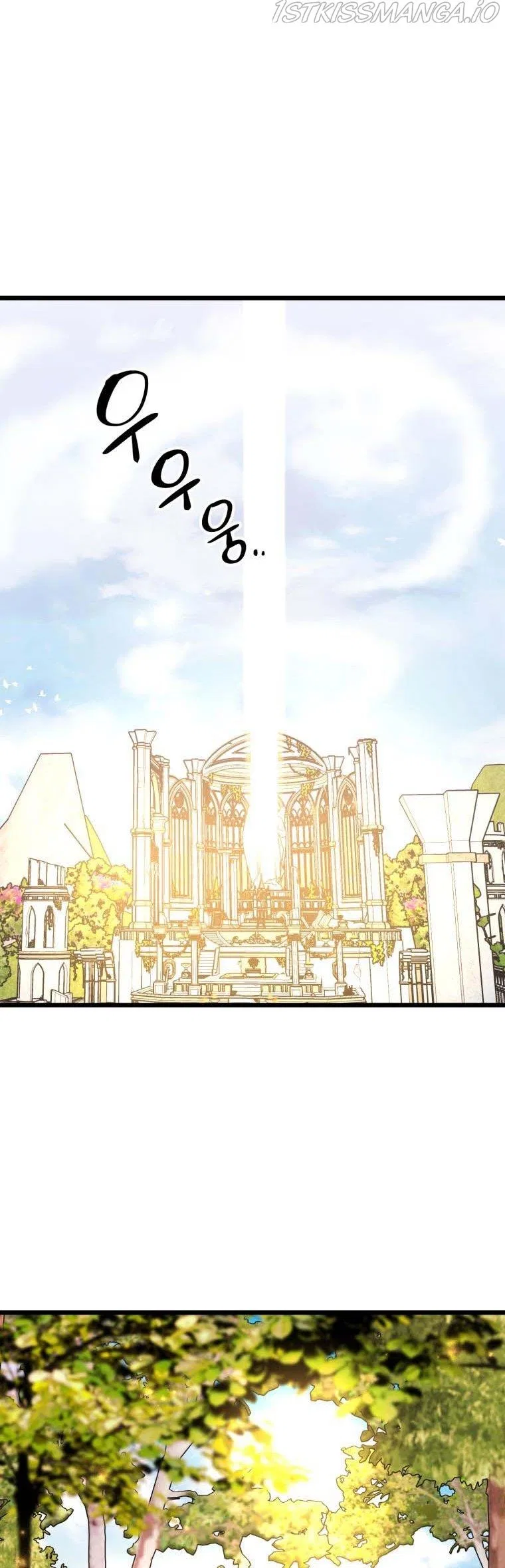 The Beast Emperor and I Chapter 58 – Page 40