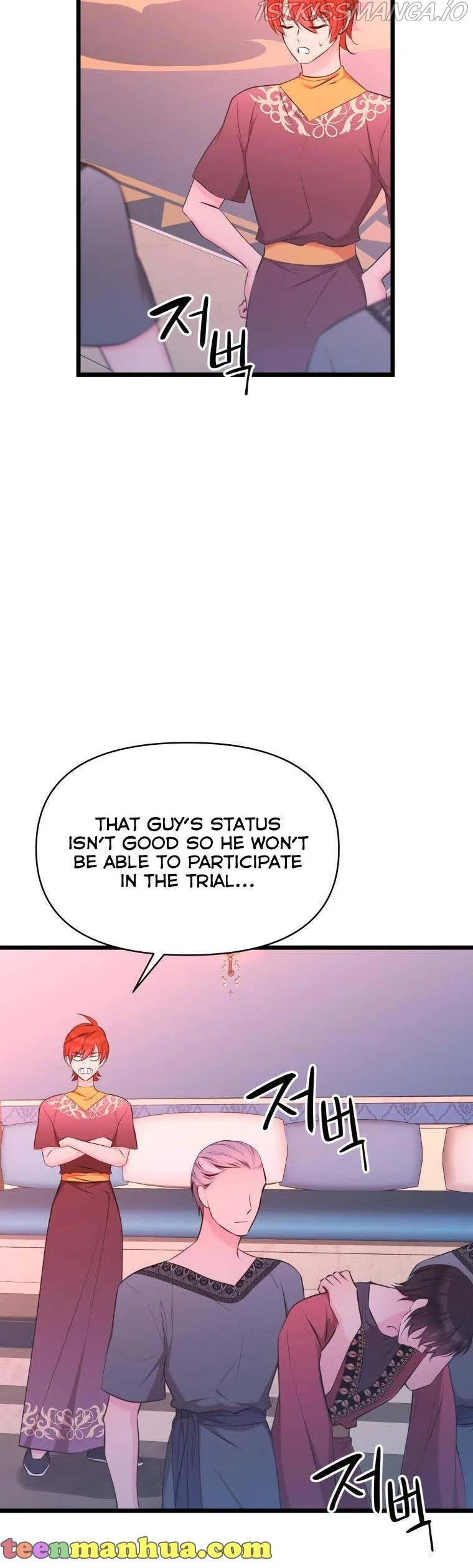 The Beast Emperor and I Chapter 56 – Page 17