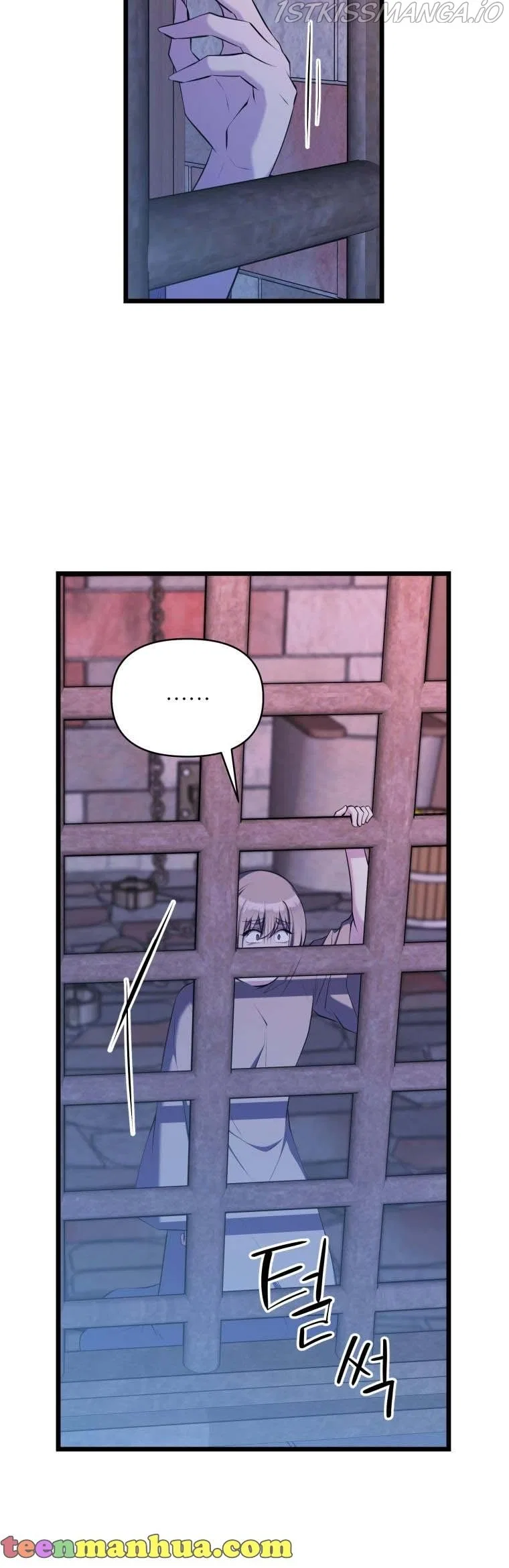 The Beast Emperor and I Chapter 56 – Page 26