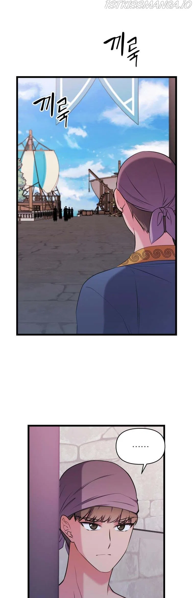 The Beast Emperor and I Chapter 56 – Page 38