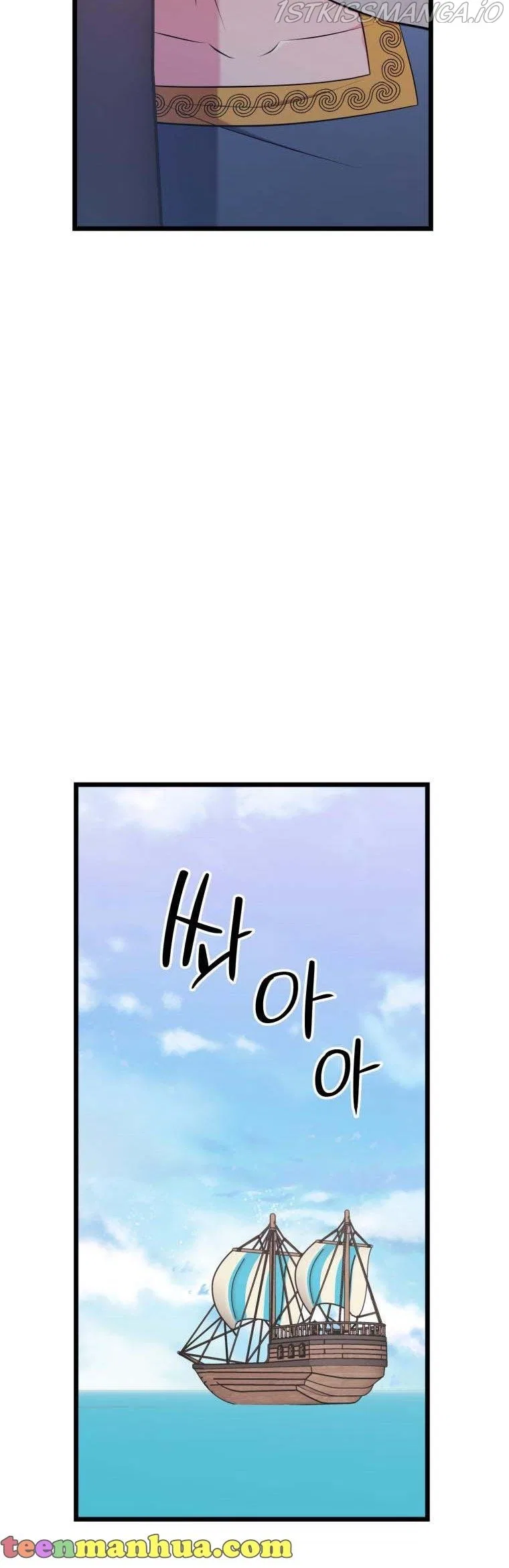 The Beast Emperor and I Chapter 56 – Page 39