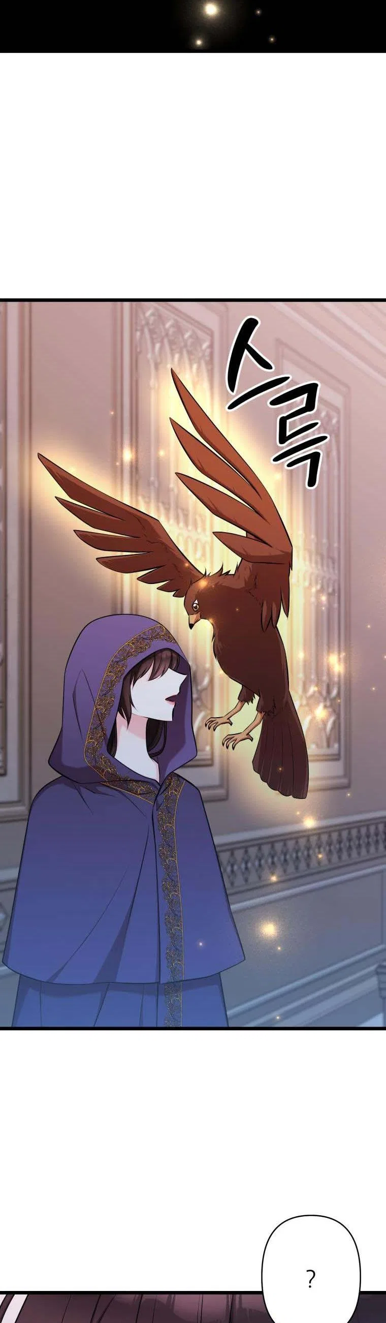 The Beast Emperor and I Chapter 55 – Page 13