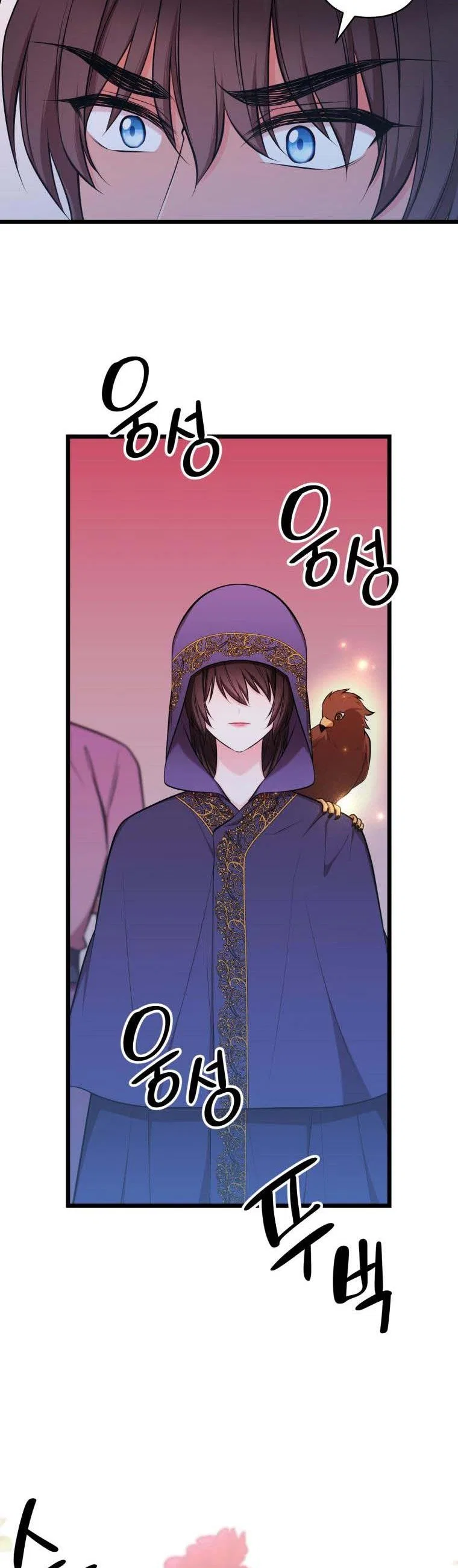The Beast Emperor and I Chapter 55 – Page 14