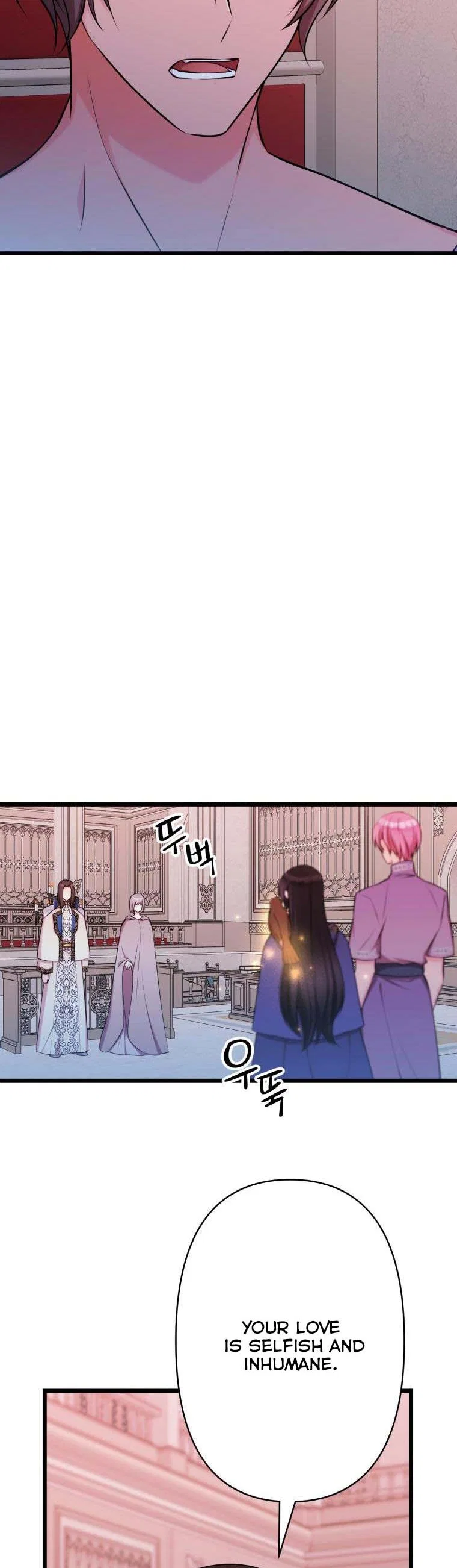 The Beast Emperor and I Chapter 55 – Page 17