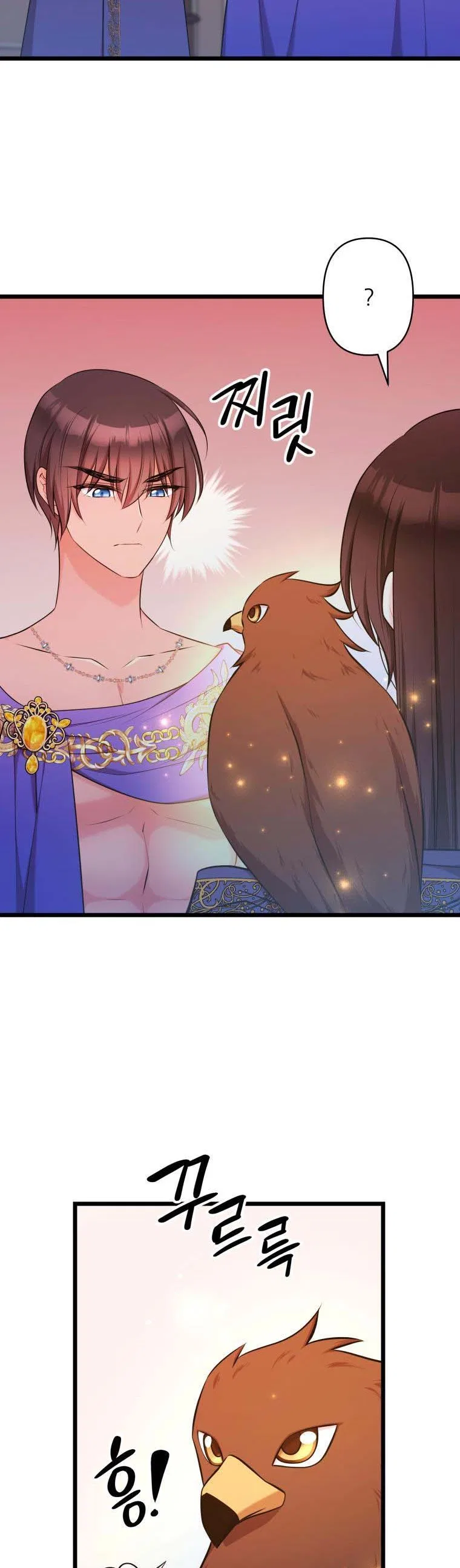 The Beast Emperor and I Chapter 55 – Page 28