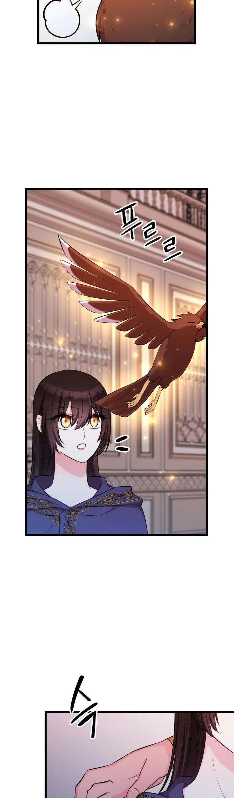 The Beast Emperor and I Chapter 55 – Page 29