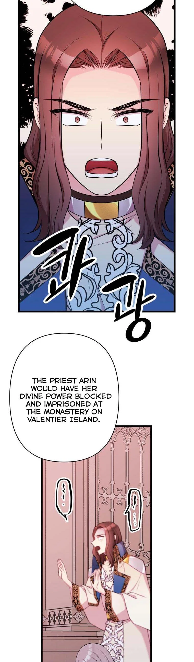 The Beast Emperor and I Chapter 55 – Page 42