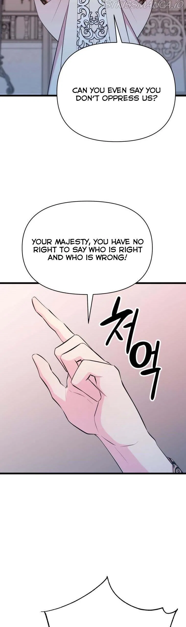 The Beast Emperor and I Chapter 54 – Page 15