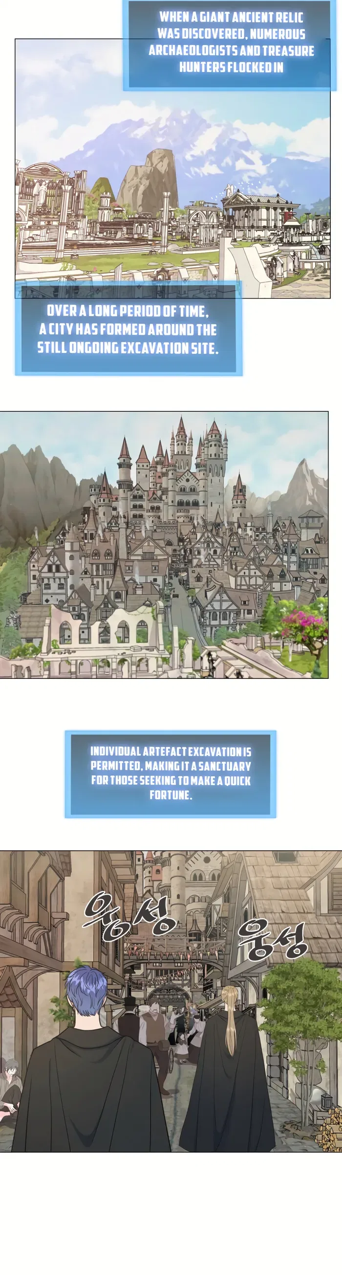 Control Player Chapter 31 – Page 22