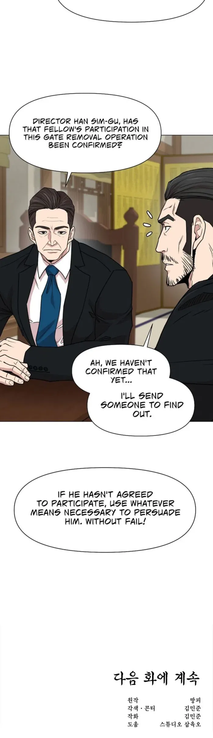 Martial Arts Alone Chapter 106 – Page 10