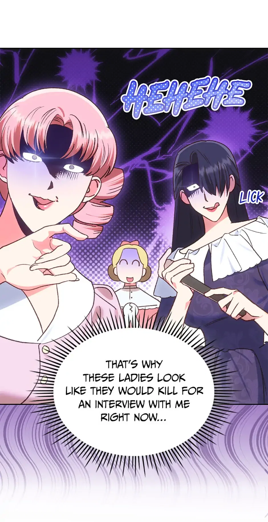 The End of this Fairy Tale is a Soap Opera Chapter 45 – Page 25