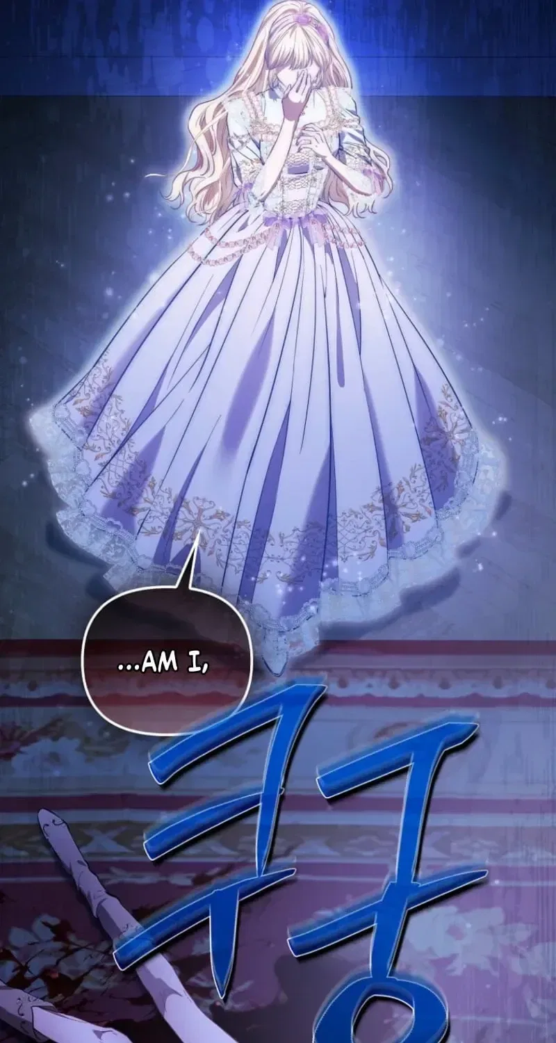 Everyone’s Princess Chapter 118 – Page 99