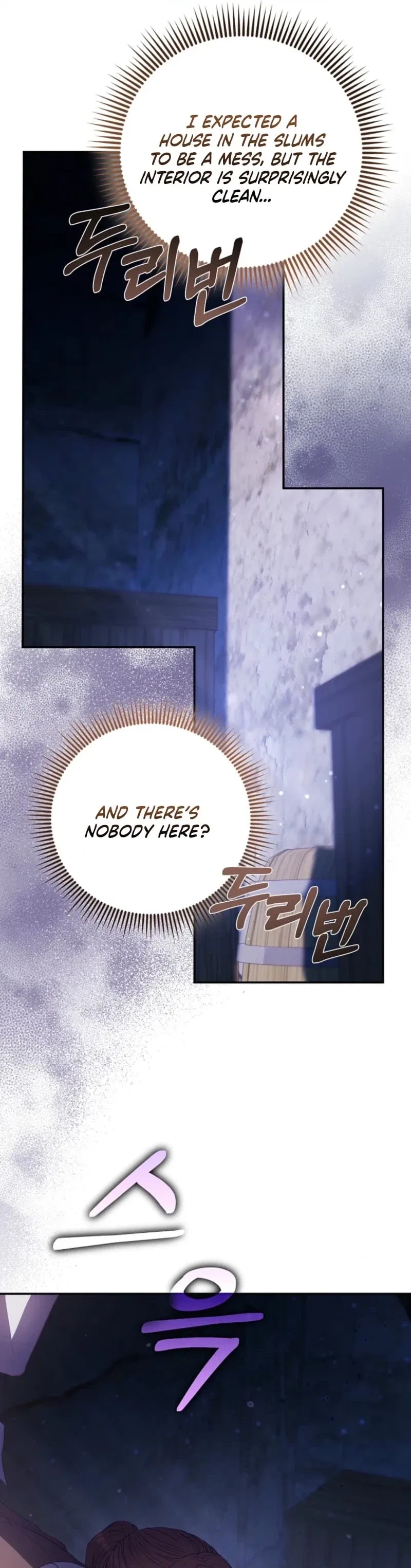 Everyone’s Princess Chapter 116 – Page 6