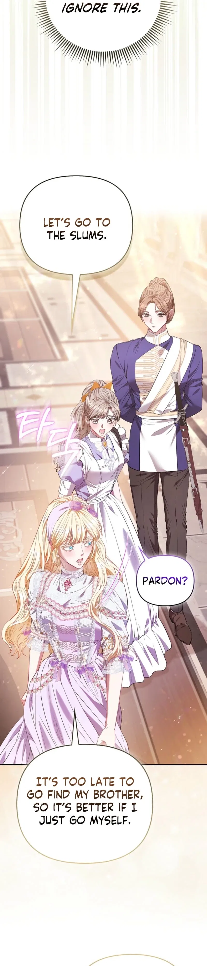 Everyone’s Princess Chapter 116 – Page 17