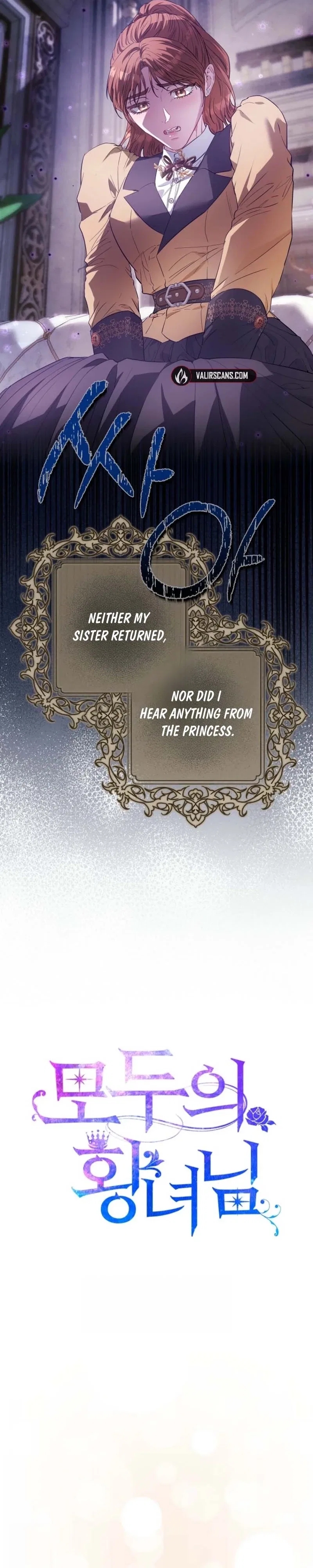 Everyone’s Princess Chapter 114 – Page 19