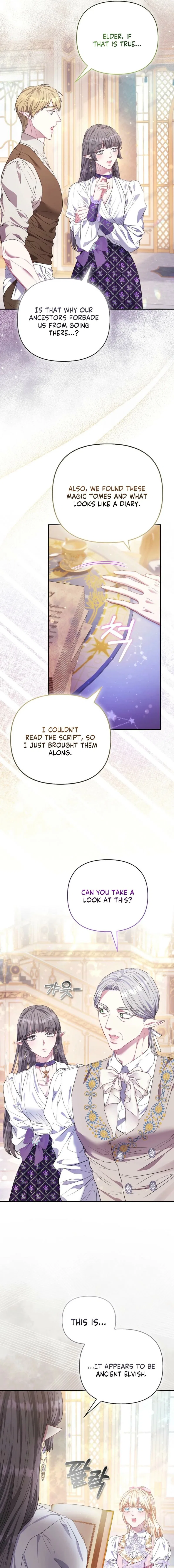 Everyone’s Princess Chapter 108 – Page 14