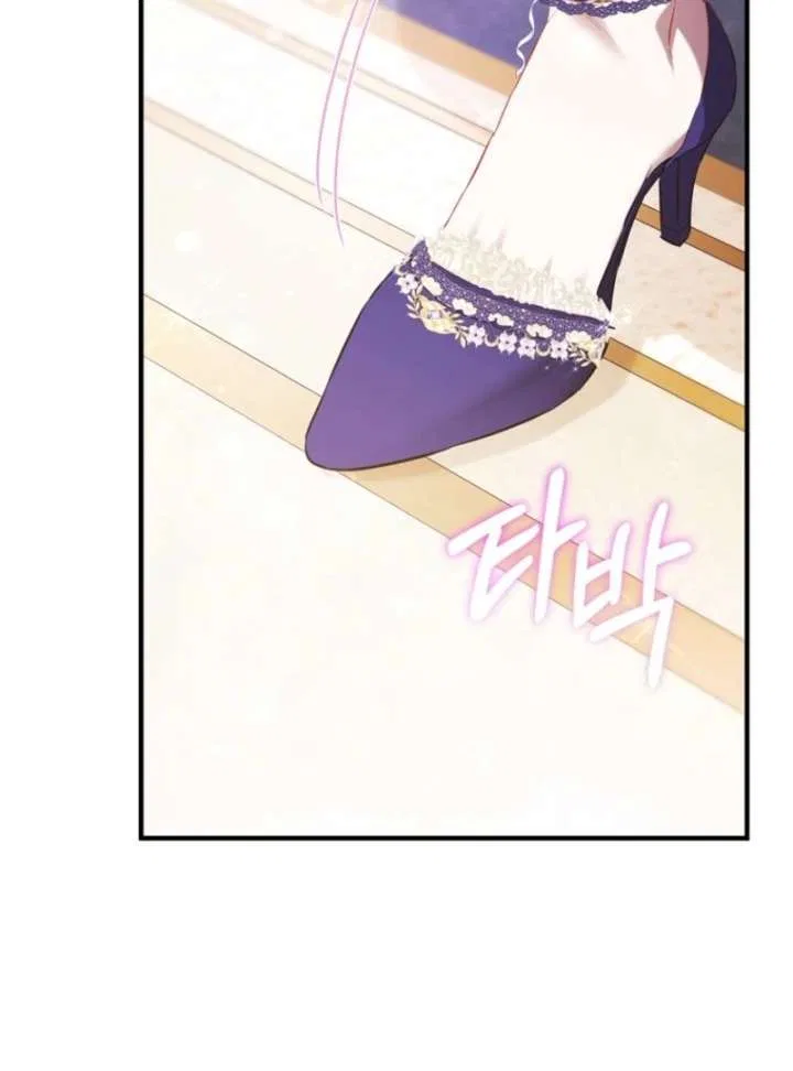 Everyone’s Princess Chapter 99 – Page 112