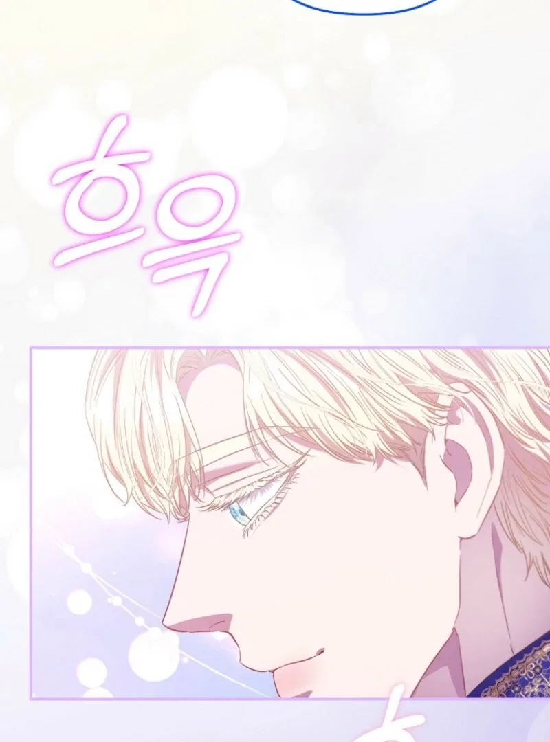 Everyone’s Princess Chapter 98 – Page 37