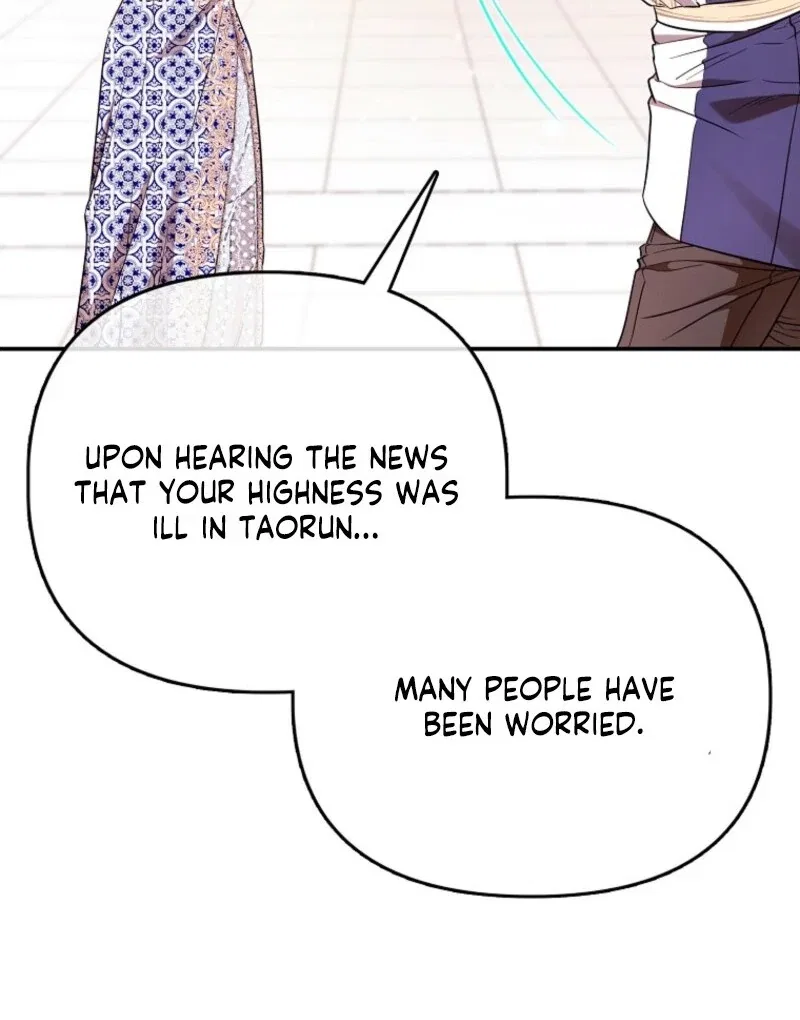 Everyone’s Princess Chapter 97 – Page 14
