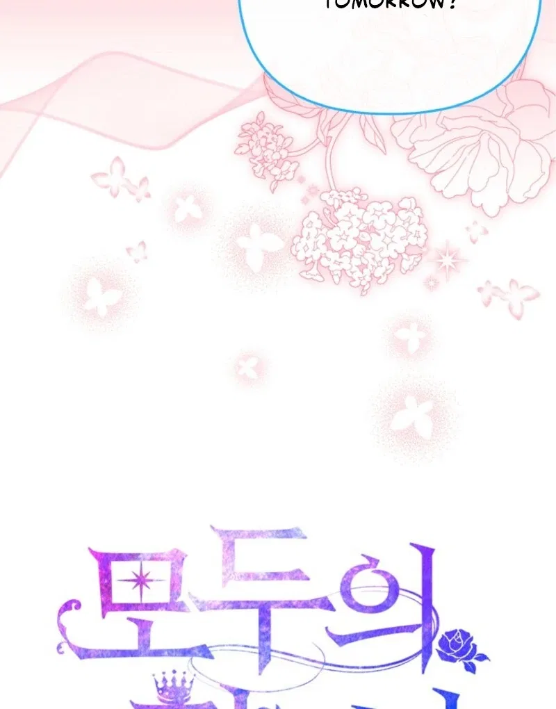 Everyone’s Princess Chapter 97 – Page 27