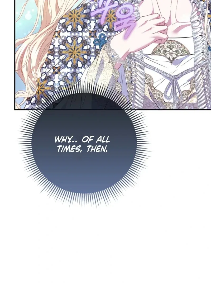 Everyone’s Princess Chapter 97 – Page 75