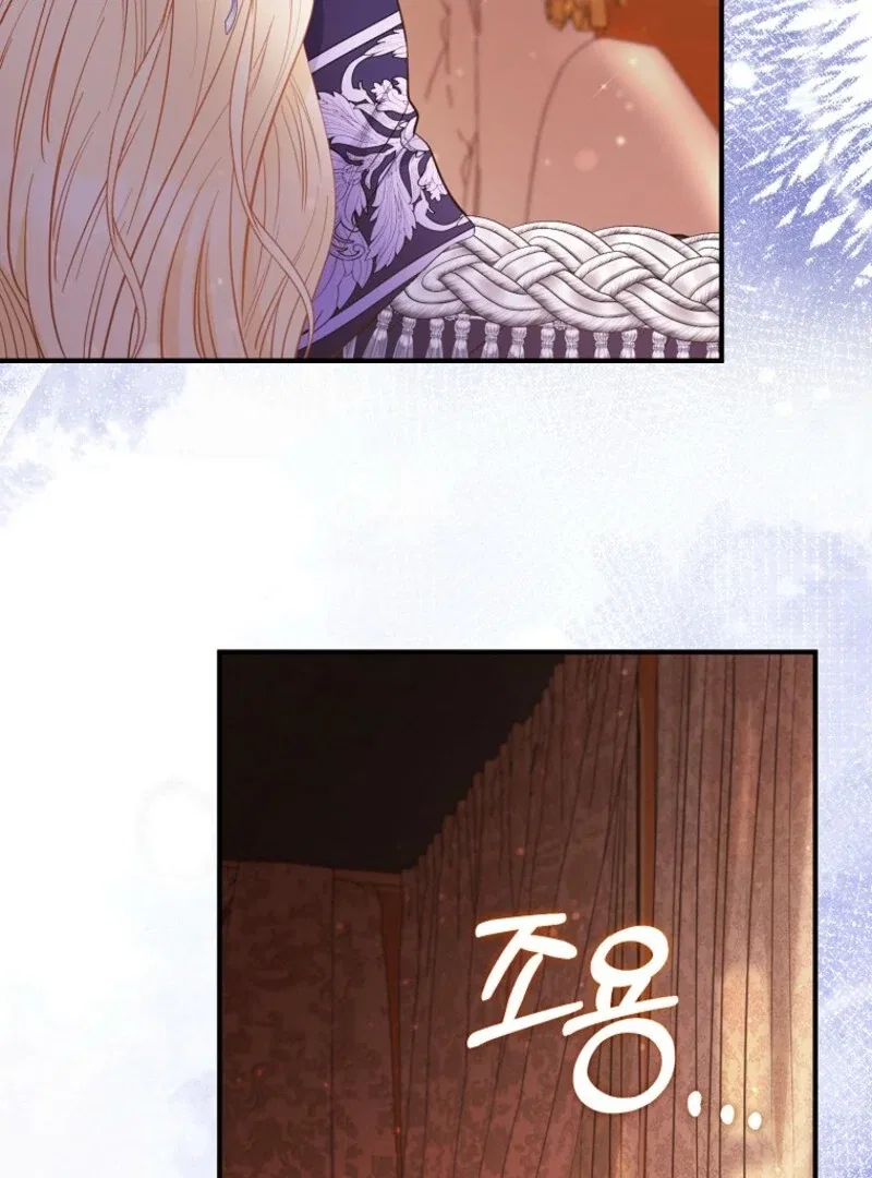 Everyone’s Princess Chapter 97 – Page 94