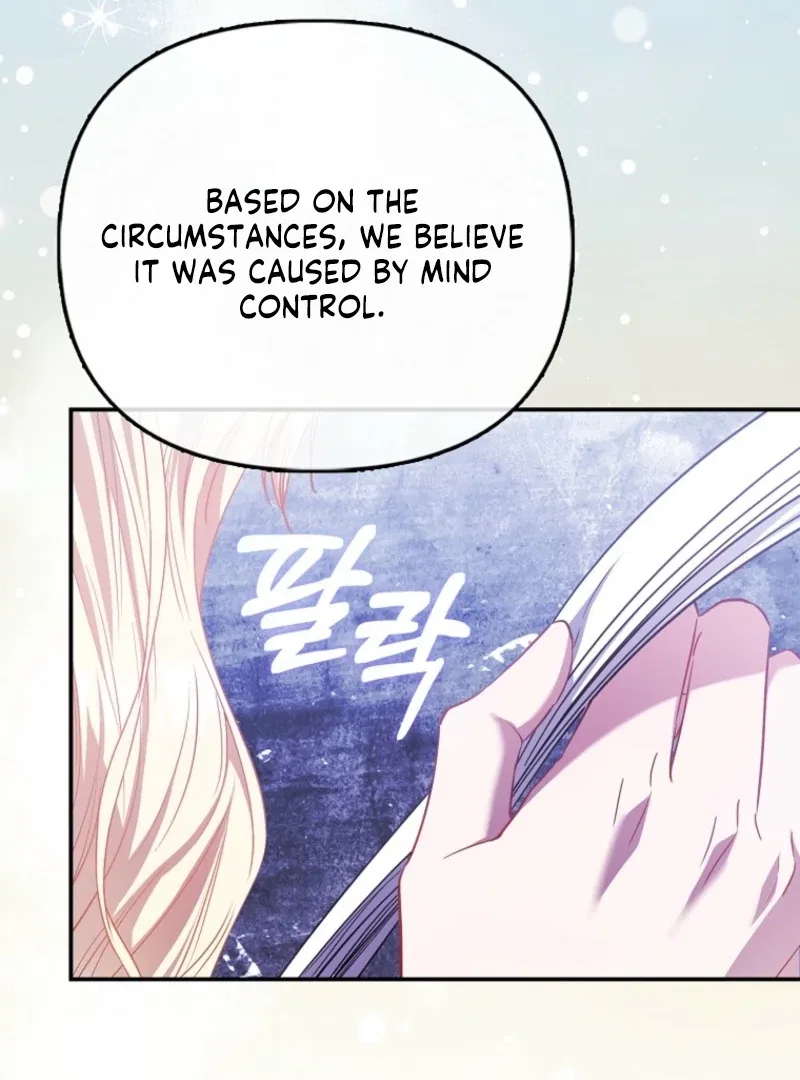 Everyone’s Princess Chapter 96 – Page 18