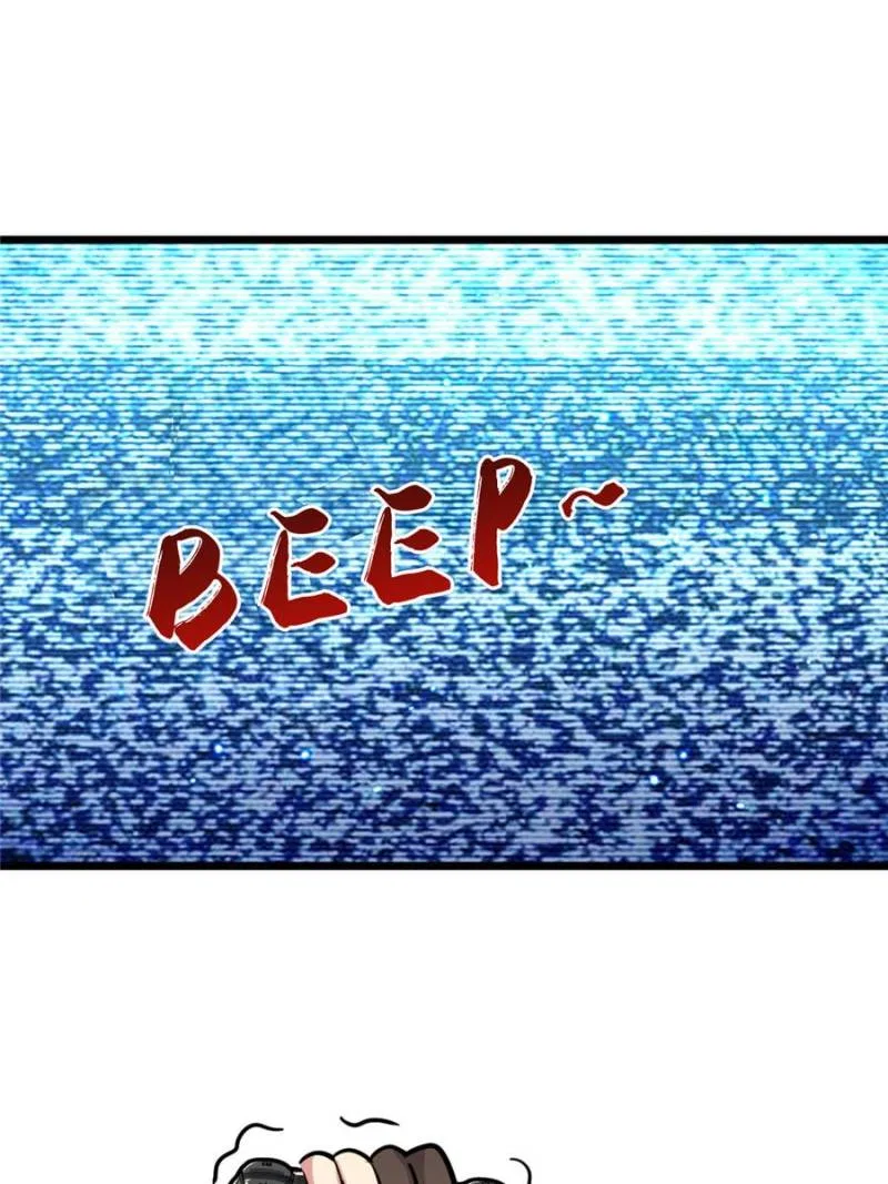 My Master Only Breaks Through Every Time the Limit Is Reached Chapter 148 – Page 20
