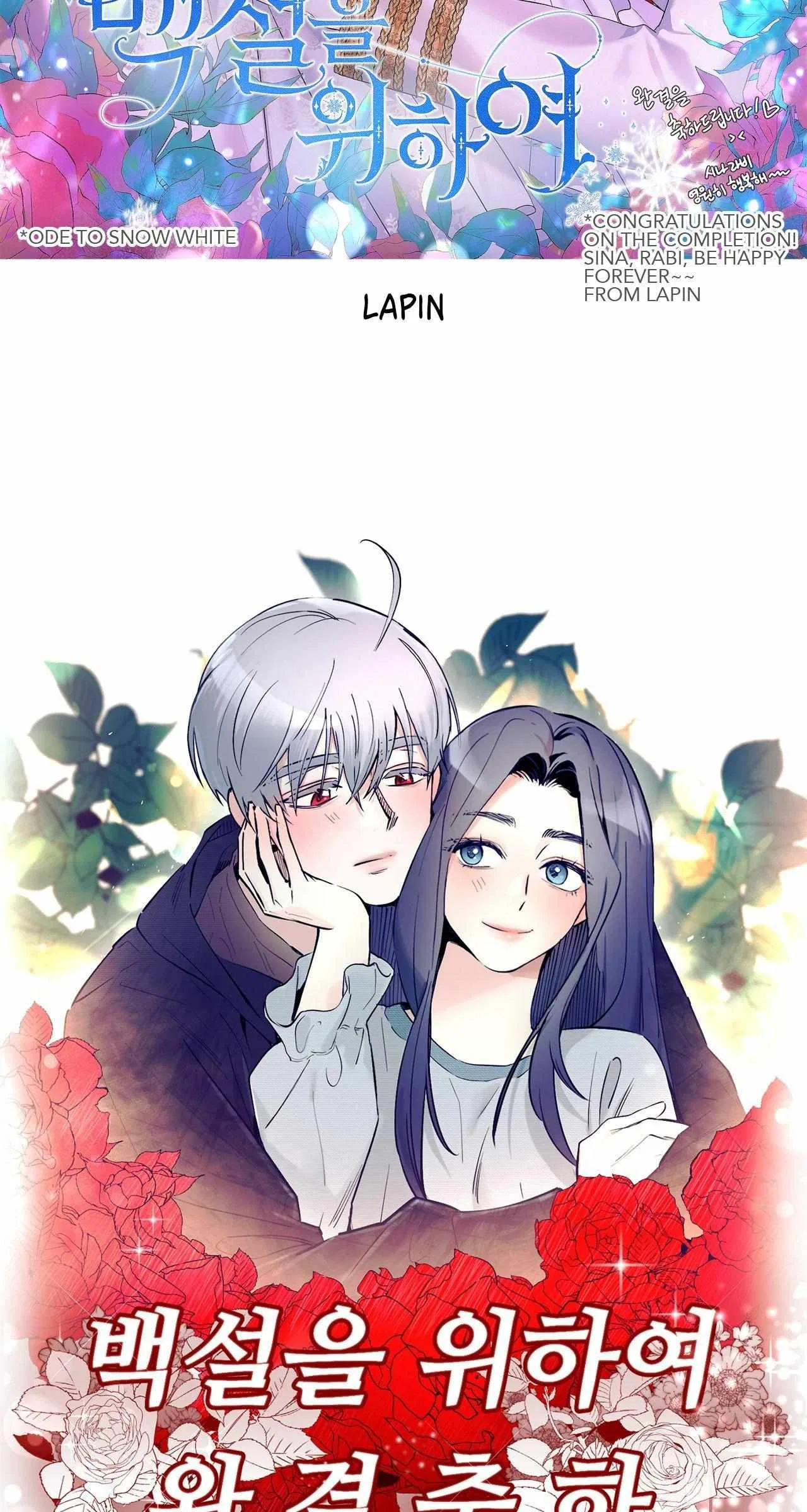 For Snow White Chapter 105 – Page 61