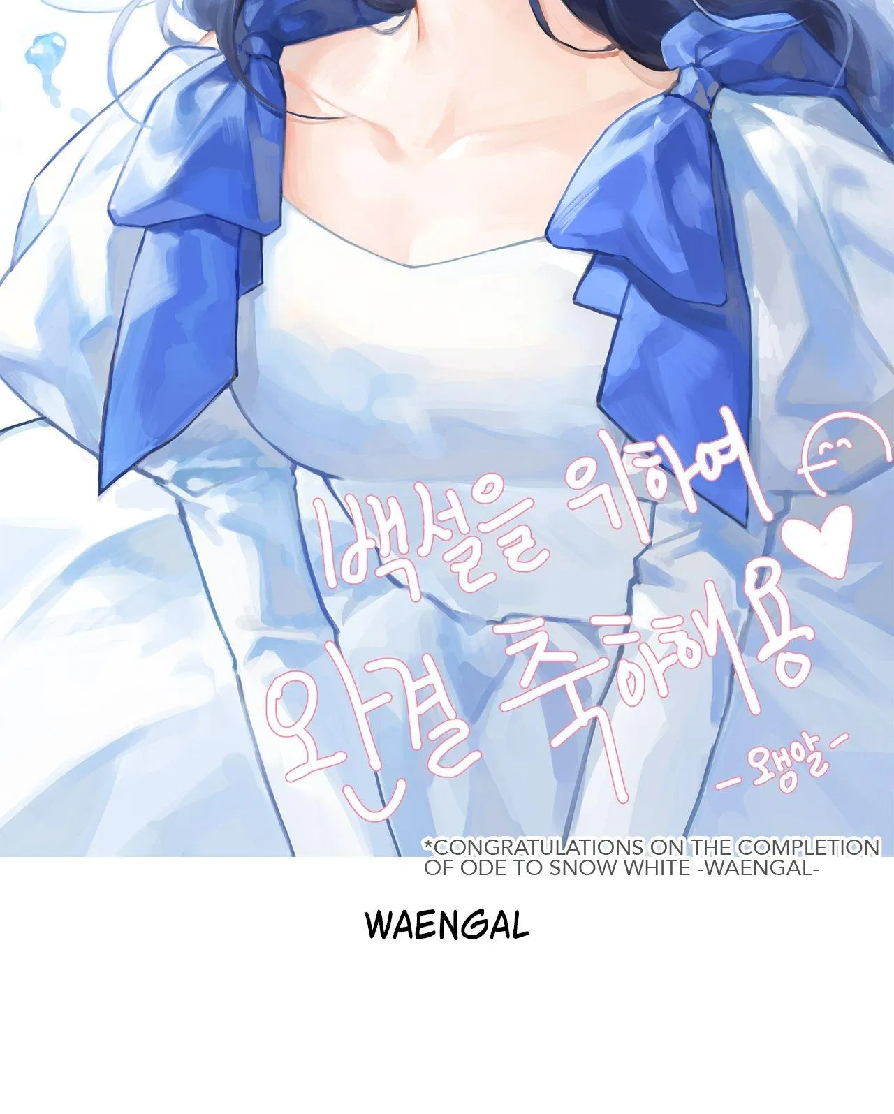 For Snow White Chapter 105 – Page 69