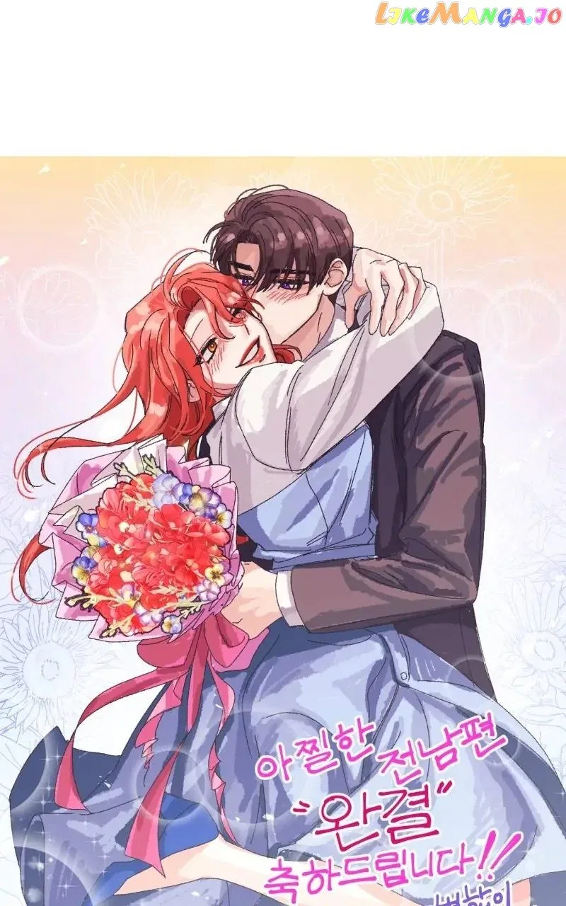 My dazzling ex-husband Chapter 100 – Page 78