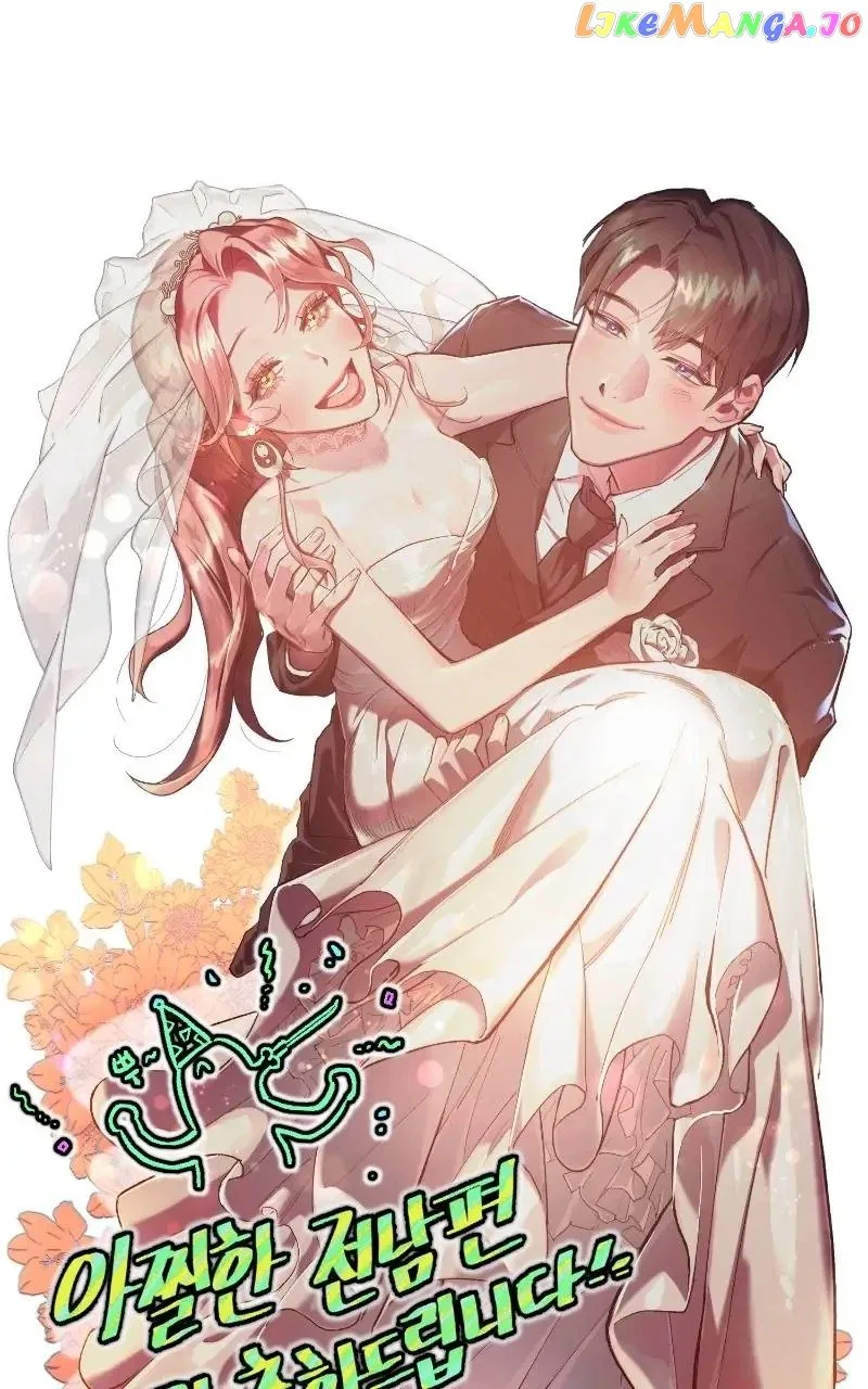 My dazzling ex-husband Chapter 100 – Page 83