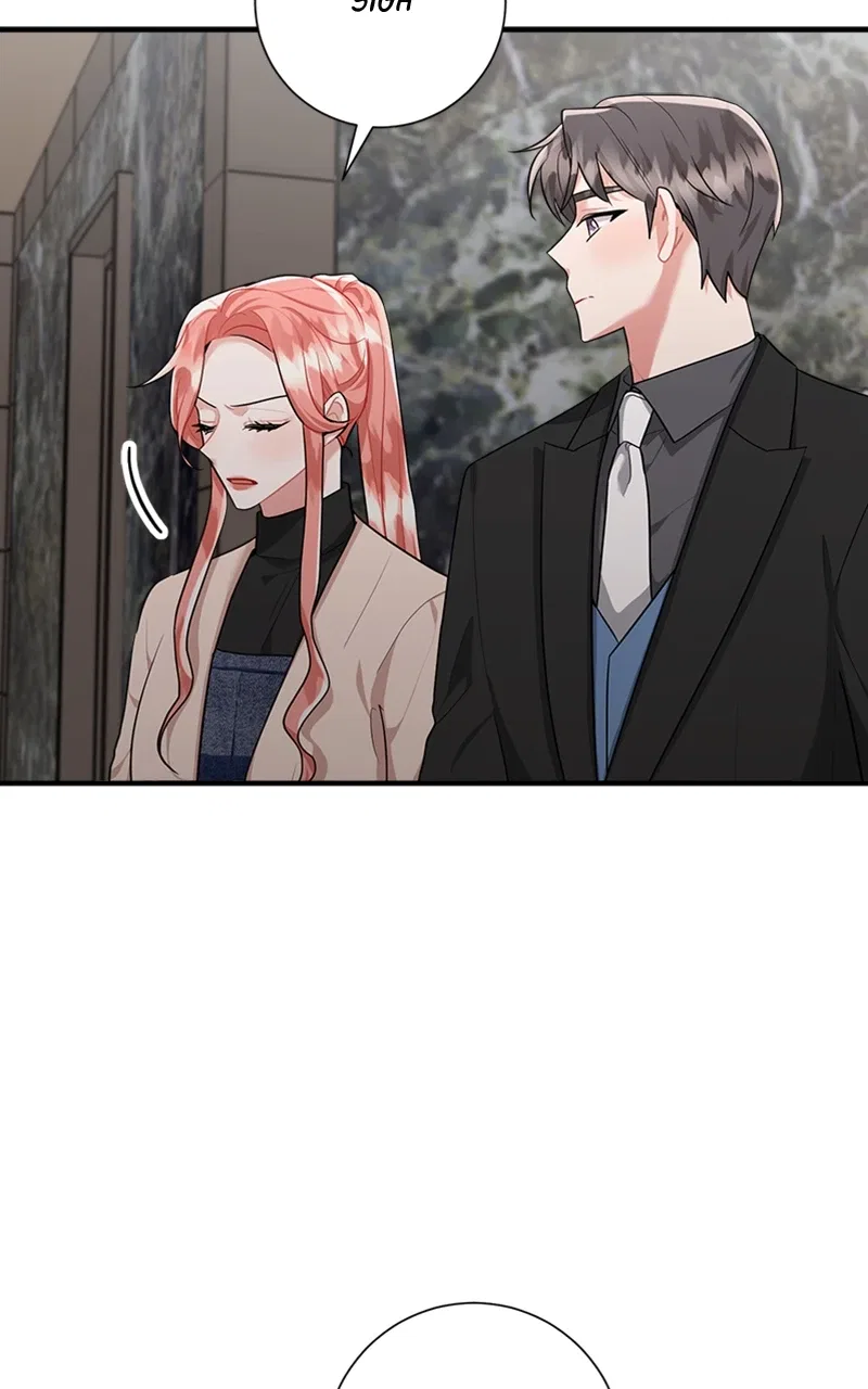 My dazzling ex-husband Chapter 96 – Page 16