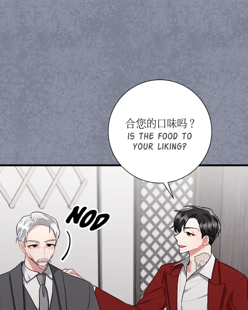 My dazzling ex-husband Chapter 93 – Page 28