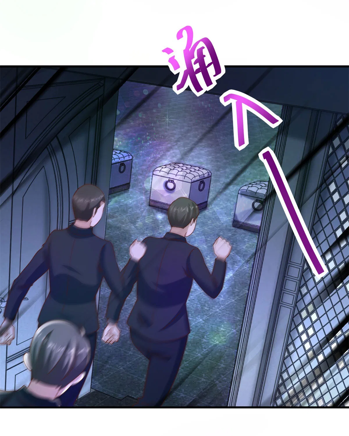 My Seven Sisters are Unparalleled Chapter 23 – Page 25