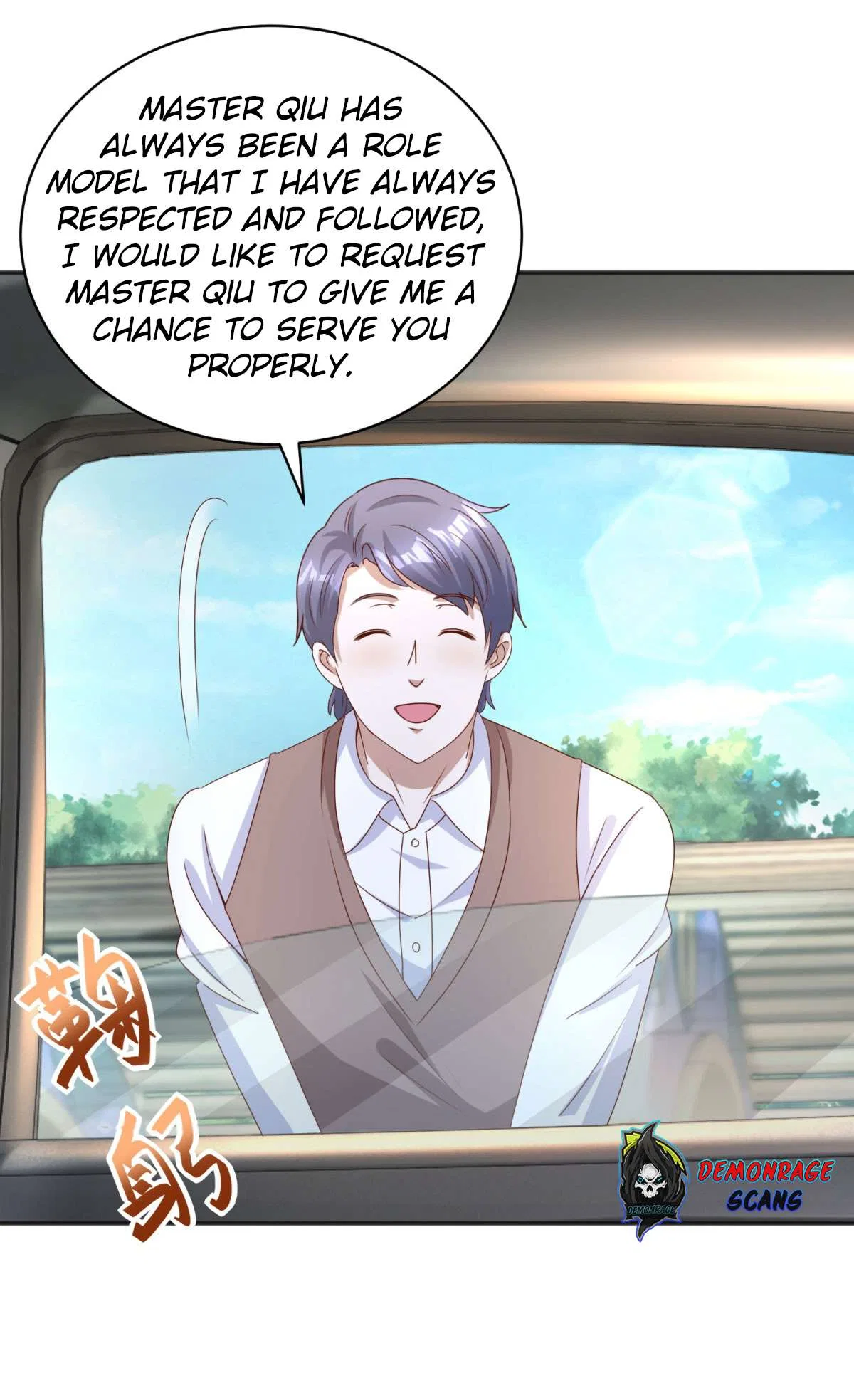 My Seven Sisters are Unparalleled Chapter 19 – Page 21